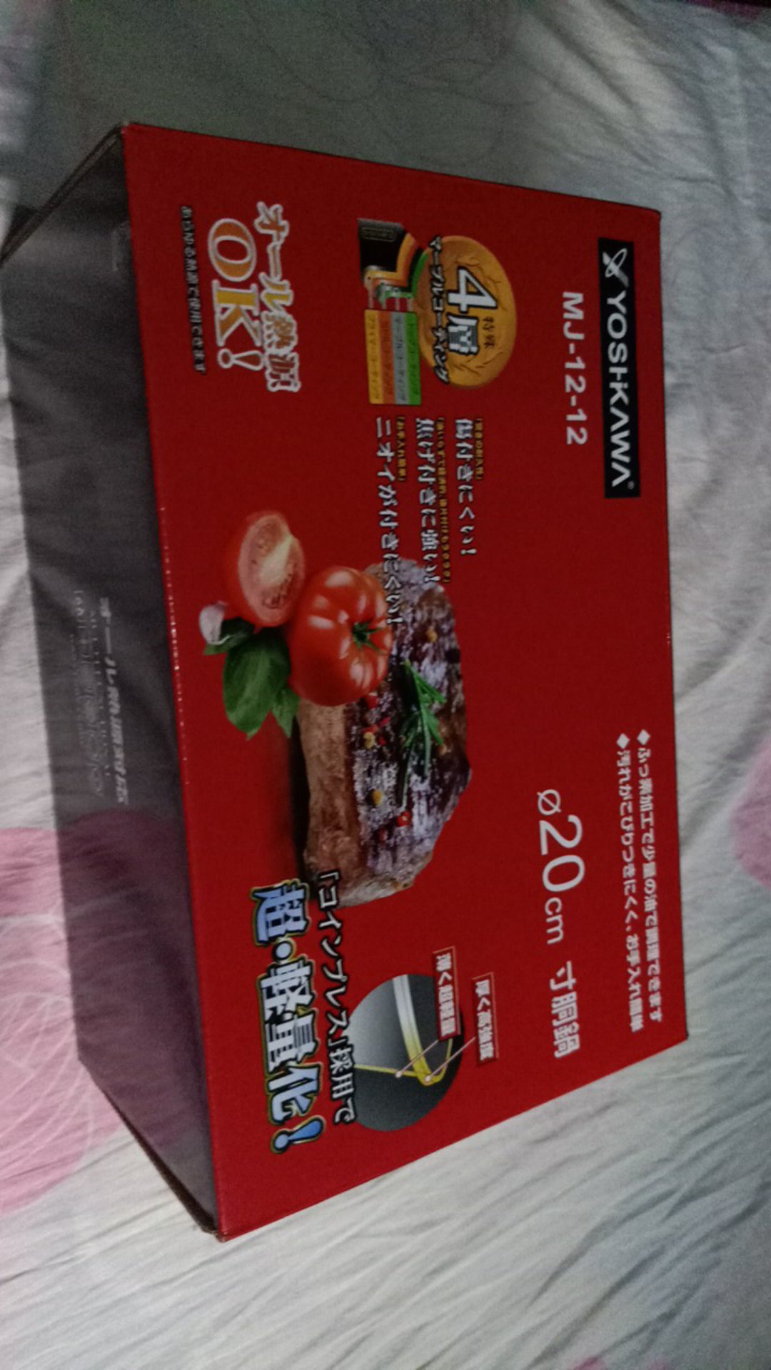 Yoshikawa Mj1212 20cm Panci Tinggi Marble Tutup Kaca Fry Wok ( Iop-3 )