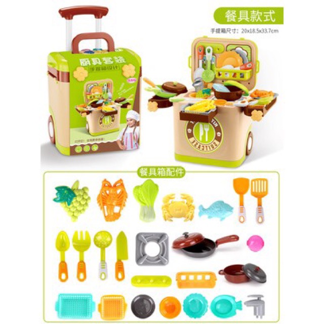 Suitcase Kitchen Set Mainan  Masak Masakan  Koper Mainan  