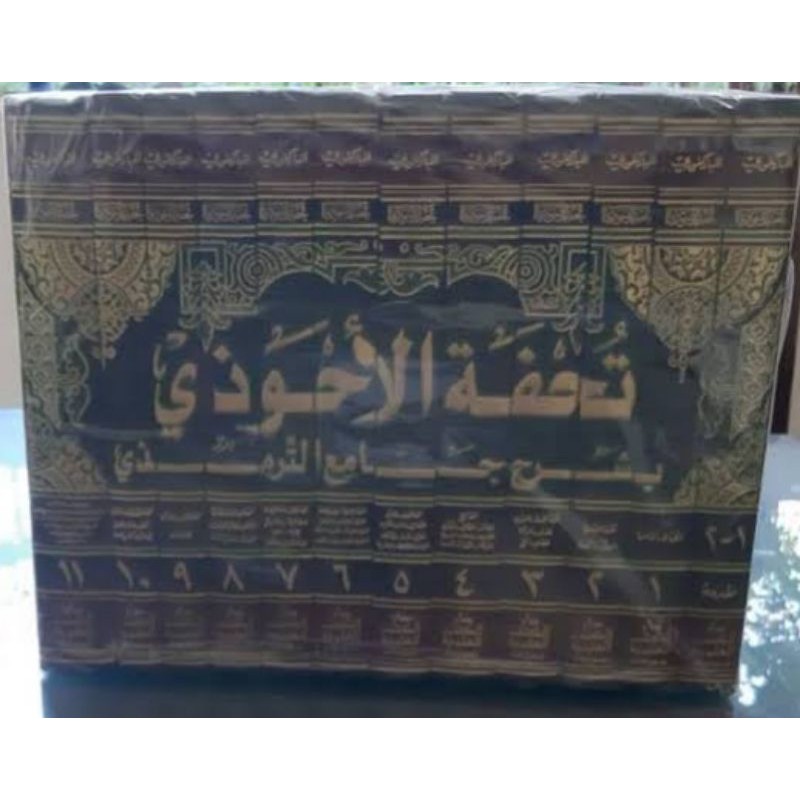 Tuhfatul Ahwadzi DKI