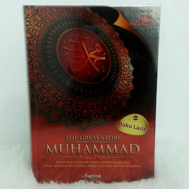 The great story Muhammad