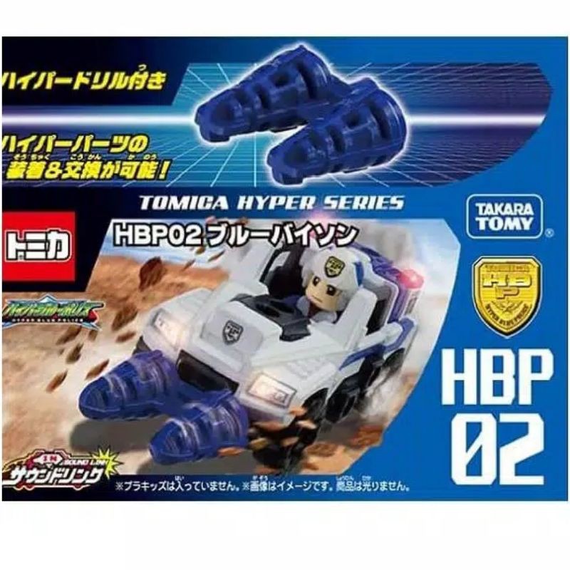 Takara Tomy Hyper Series Blue Bison Police 02