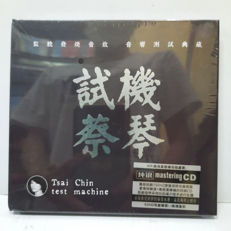 CD. TSAI CHIN / CAI CIN ORIGINAL
