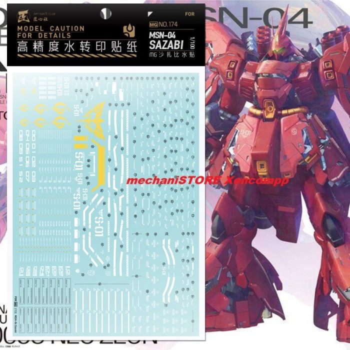 Water Decal MG Sazabi ver KA MG174 by ARTISAN CLUB
