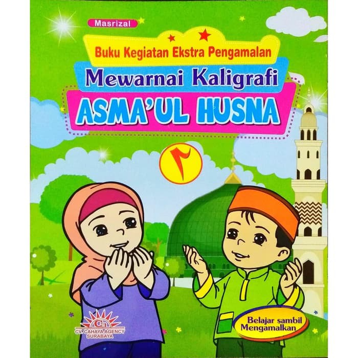 Mewarnai Kaligrafi Asmaul Husna 2 Shopee Indonesia