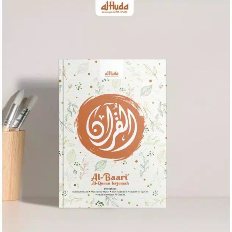 Al-Quran Terjemah Al-Baari' Quran terjemah berwarna