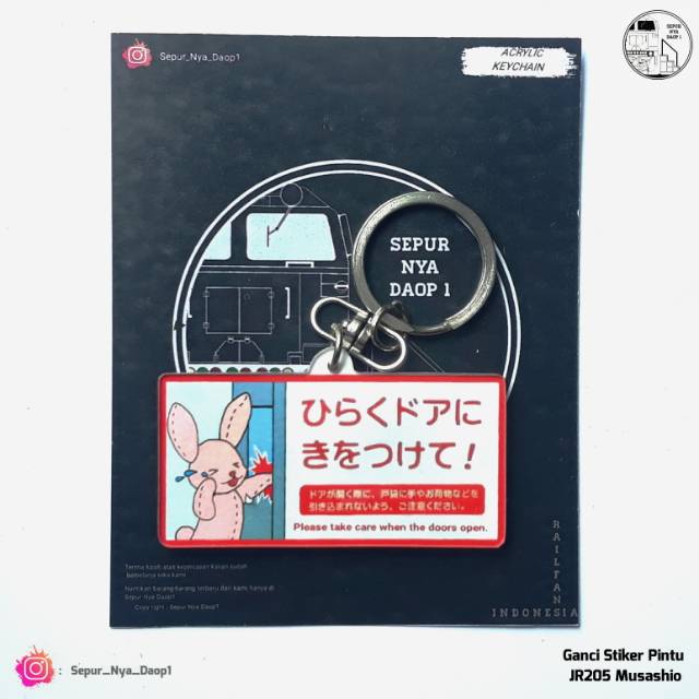 Ganci stiker pintu JR205 Musashino