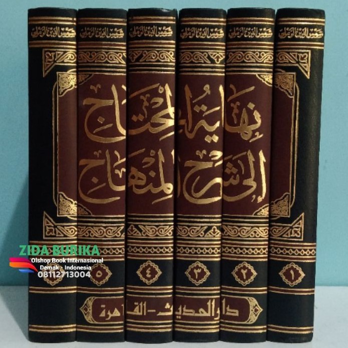 Syarah Minhaj Nihayatul Muhtaj 6 Jilid - Darul Hadits Mesir Original