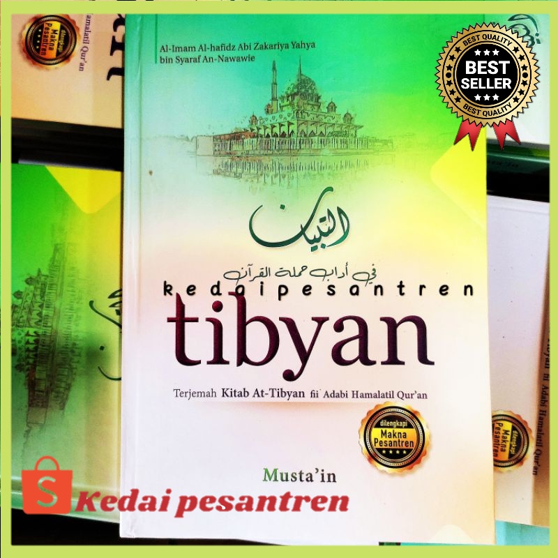 Jual TERJEMAH AT TIBYAN FI ADABI HAMALATIL QURAN ATTIBYAN MAKNA ...