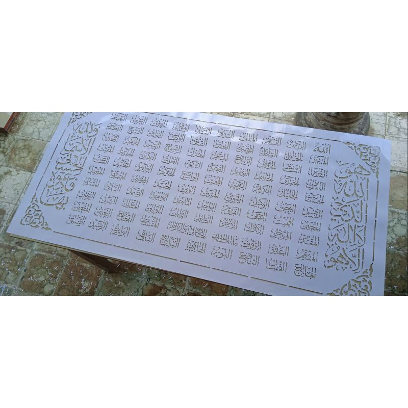MaL / Cetakan Kaligrafi