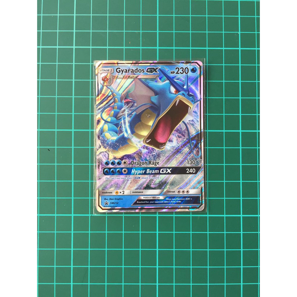 Gyarados GX RR English Hidden Fates Kartu Pokemon TCG