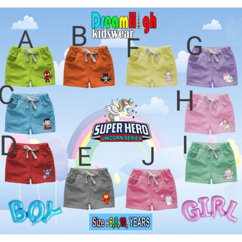 dream high kidswear