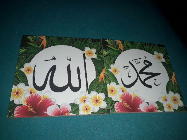 Hiasan Dinding Kaligrafi Poster Kayu 1 Set Lafaz Allah Muhammad Quotes Vintage Wall Decor 20x20cm