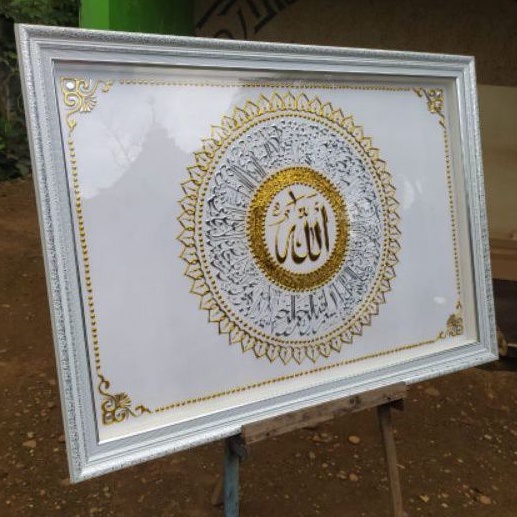 Kaligrafi ayat kursi memutar emas silver ukuran jumbo 130x90