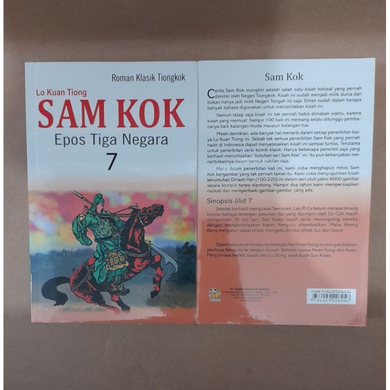 SAM KOK : Epos Tiga Negara 7 - Roman Klasik Tiongkok