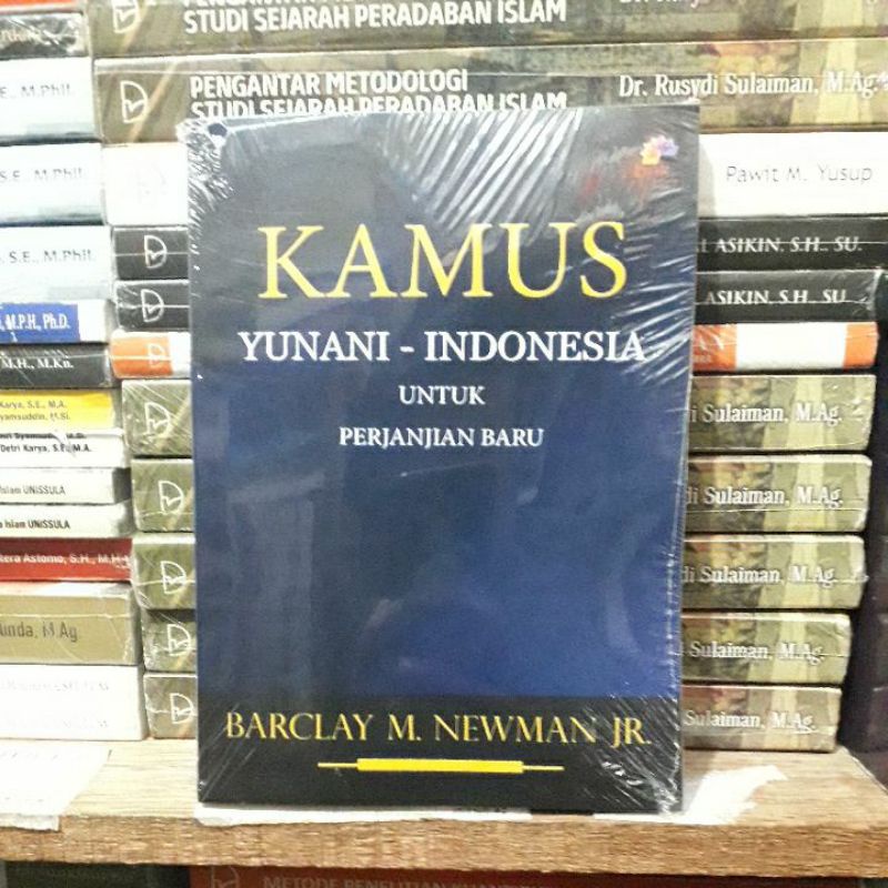 Kamus yunani- Indonesia untuk perjanjian baru