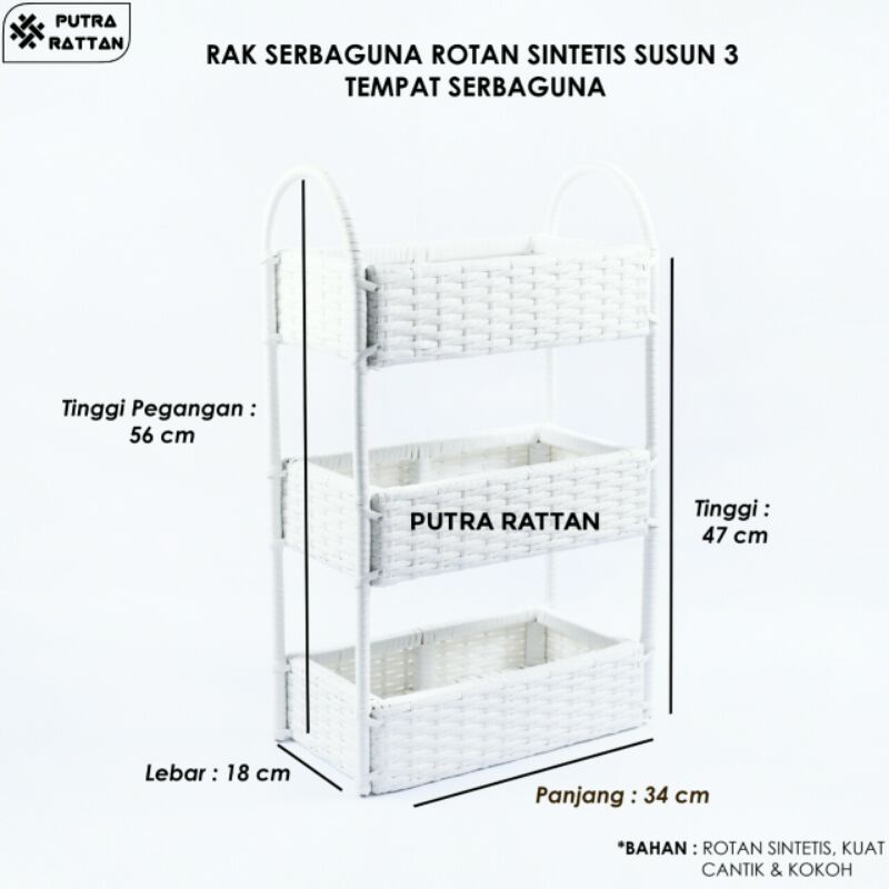 RAK SERBAGUNA ROTAN SINTETIS SUSUN 3-TEMPAT SERBAGUNA-RAK KOSMETIK MURAH