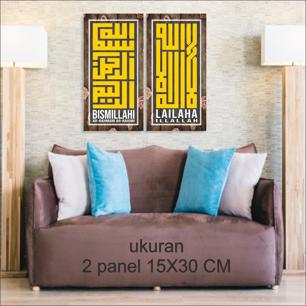 RJ16 - Waldecor Hiasan Dinding Kaligrafi Arab