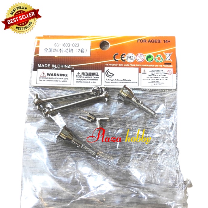 metal front CVD shaft rc drift SG1603 SG1604 no part 1603-023
