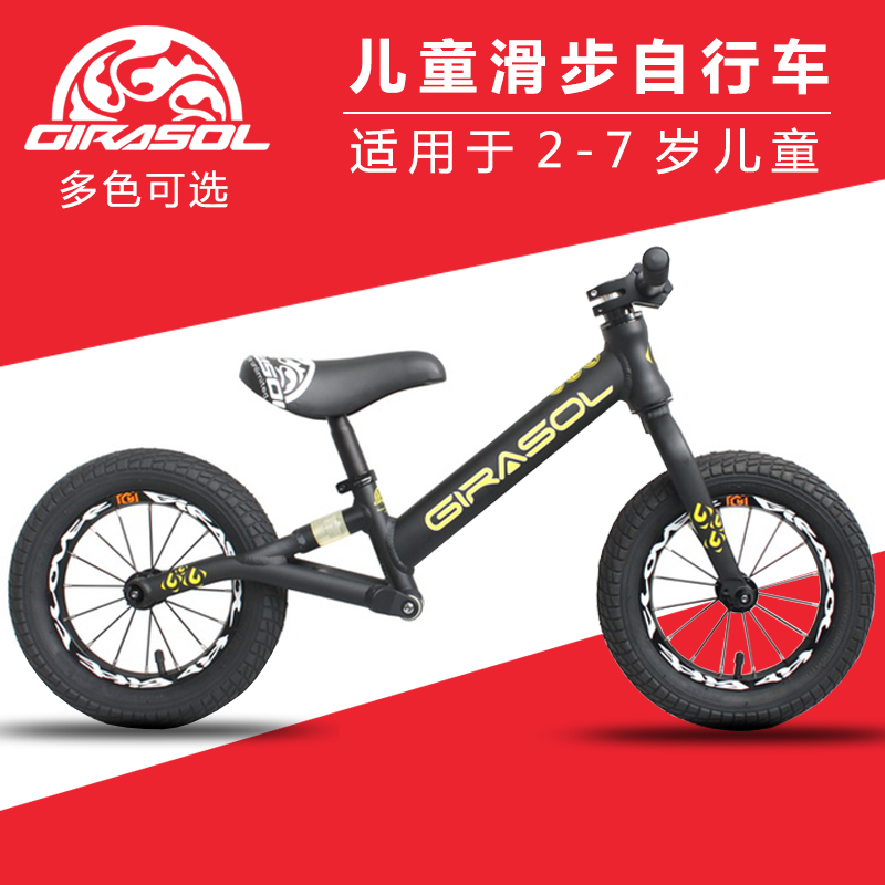 baby bicycle for 7 year old