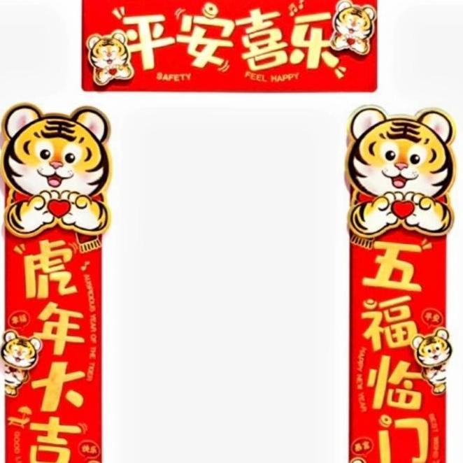 

Kirana_Abdi Duilian Imlek Macan 2022 Dekorasi Tempelan Pintu Gong Xi Fa Cai Murah