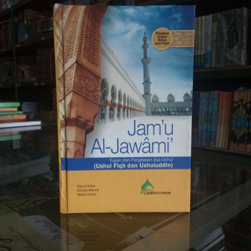 terjemah matan jam'ul jawami ( saku )