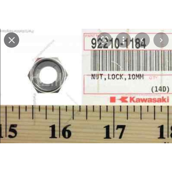 Mur Shockbreaker Kaze ZX130