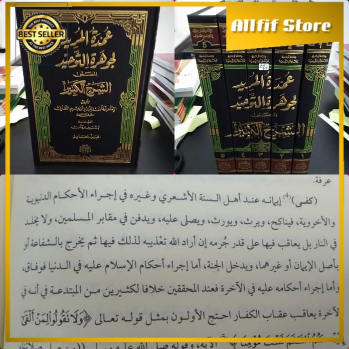 UMDATUL MURID Li Jauhar Tauhid Dki