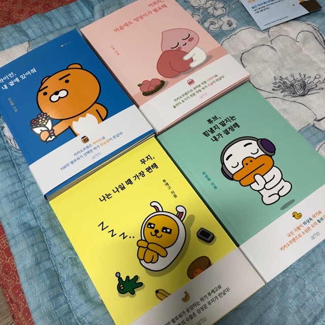 Buku Puisi Esai Korea Kakao Friends