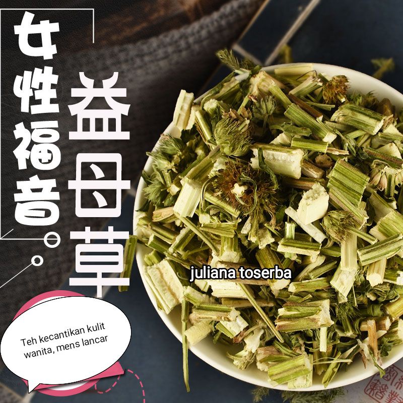 

Motherwort Leaf Teh Memelihara Kulit Wanita Yi Mu Cau Kering 益母草 100gram
