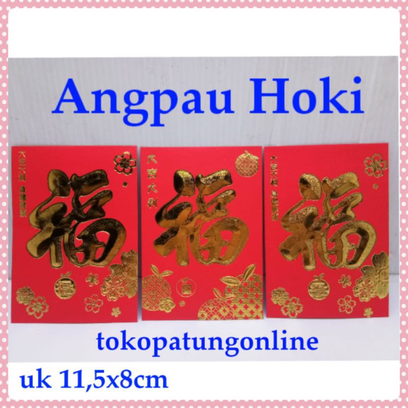 Angpao Angpau Imlek New 03