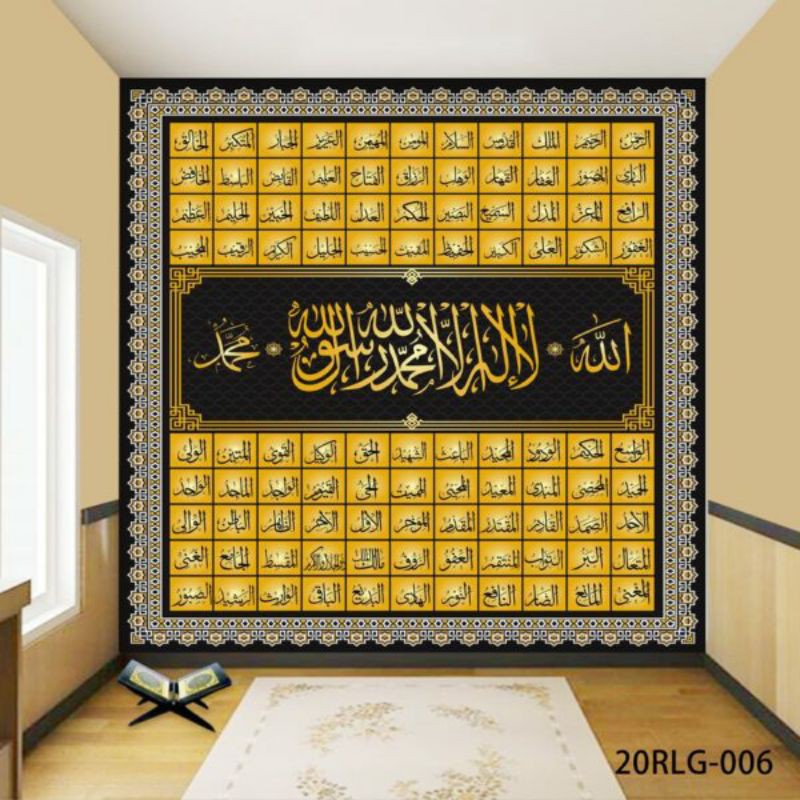 Wallpaper 3D Custom Islami Mihrab Masjid Kaligrafi Asmaul Husna Ornamen Emas-15