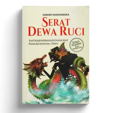 Buku Seru - Serat Dewa Ruci