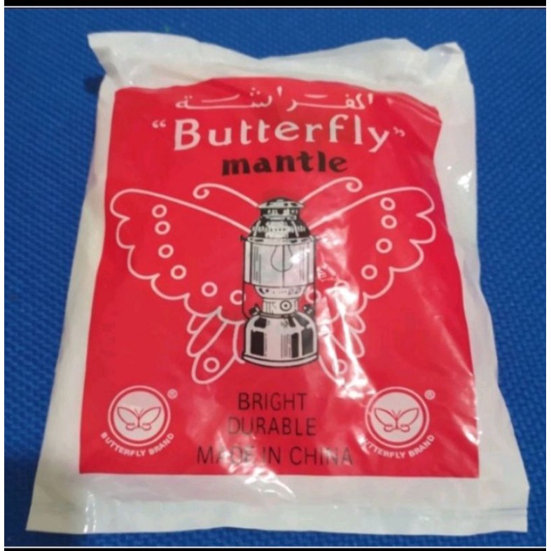 Kaos Lampu Petromak Minyak Gas Butterfly 1 biji