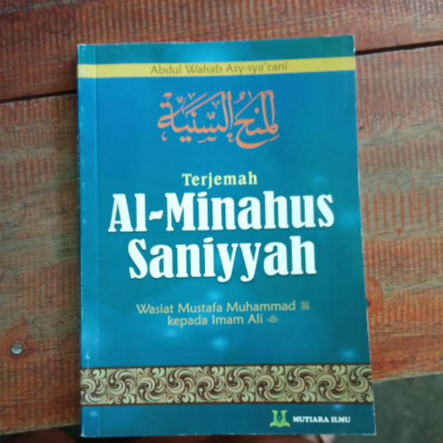 

buku terjemah minahussaniyah