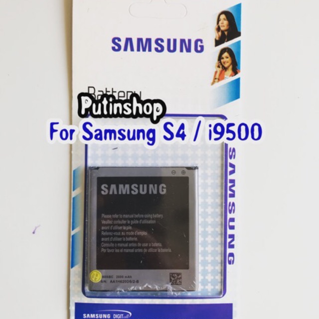 Baterai batre battery Original Samsung Galaxy S4 i9500 i9502 i9505 grand 2 /G7102 / G7105 / G7106