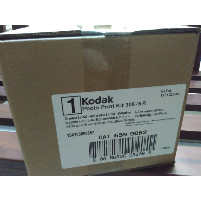 

Senikertas- Kodak Photo Paper 305 -Kertas-Seni.