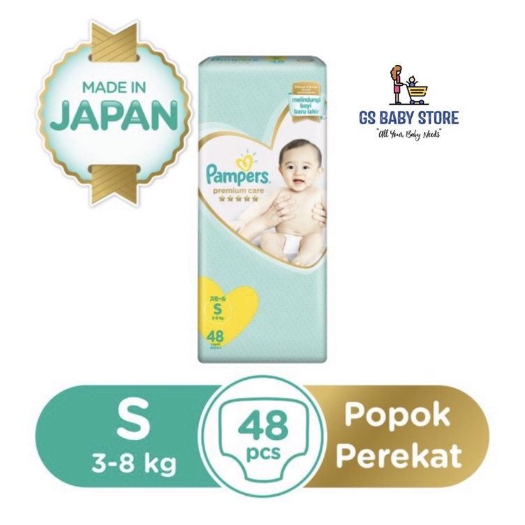 PAMPERS Premium Care Tape S48