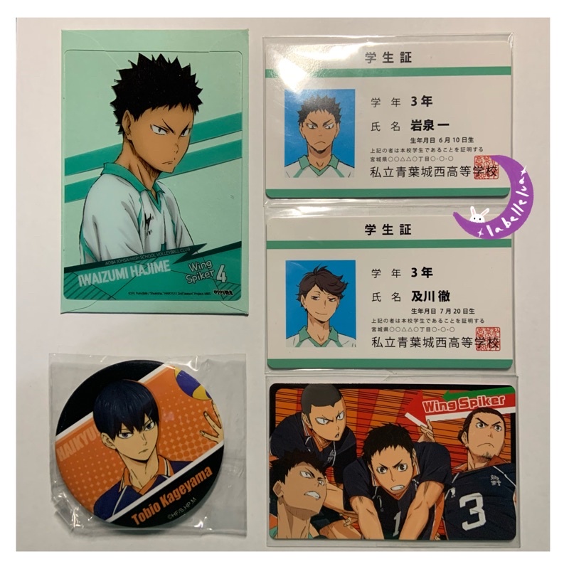Official Haikyuu Oikawa & Iwaizumi Student ID Card [Rare]