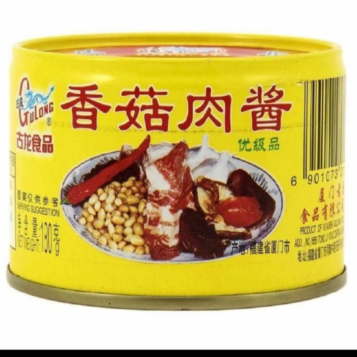 

Da202X6 Pork Mince Gulong / Daging Cincang / Ba Cio (Non Halal), Xa20X1