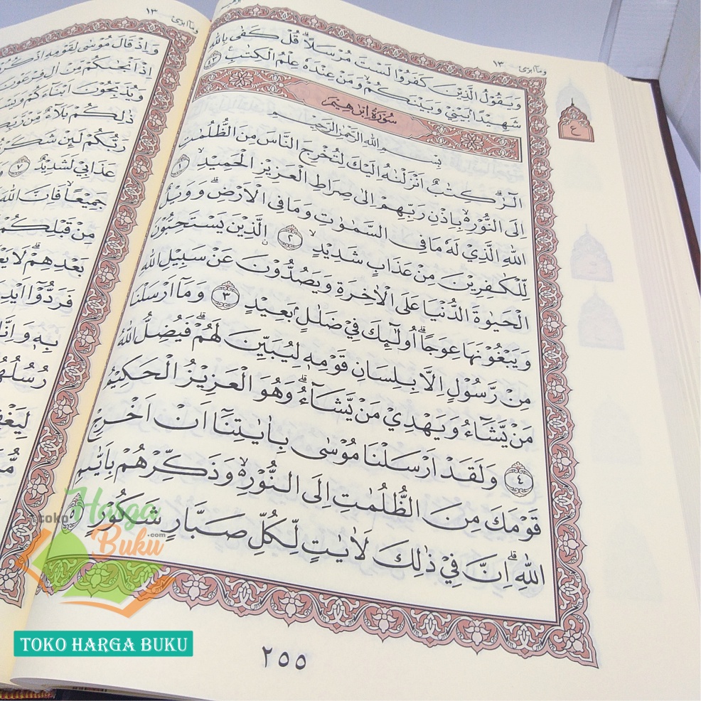 Al-Quran At-Tilawah A4 NONTERJEMAH Hard Cover Ukuran BESAR HC Khat Utsmani 15 Baris Ayat Pojok Mushaf Al-Qur'an Tilawah Mudah Penerbit Ummul Qura