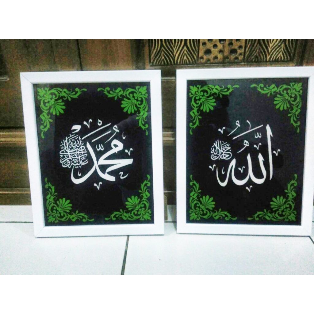 Jual Kaligrafi Kaca Lukis Allah Muhammad