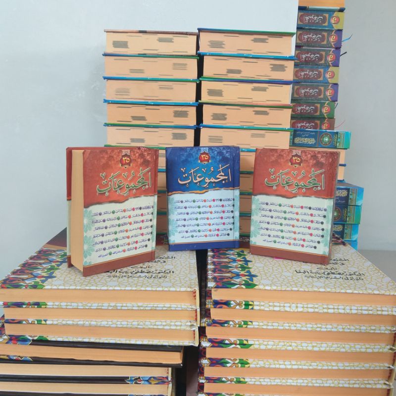 Majmuat 35 nadhom majmu'at nadhom hafalan saku majmuah