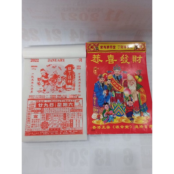 

Kalender Harian Mandarin China Hongkong Ukuran Super Jumbo (50x38) 2022