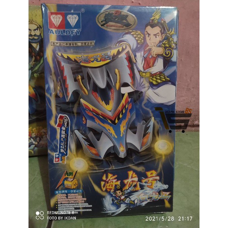 Auldey Sang Pendekar (chao chao) Seri team of dream