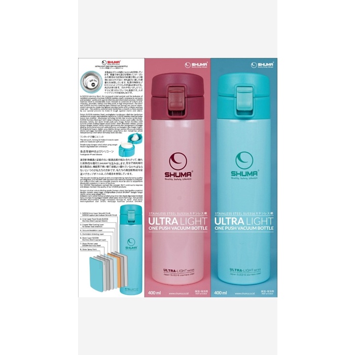 

SHUMA S/S 316 ULTRA LIGHT ONE PUSH VACUUM BOTTLE TERMOS 400 ML