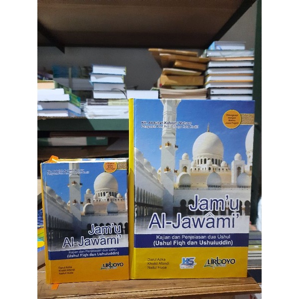 

Terjamah dan terjemah jam ul jawami dua ukuran .