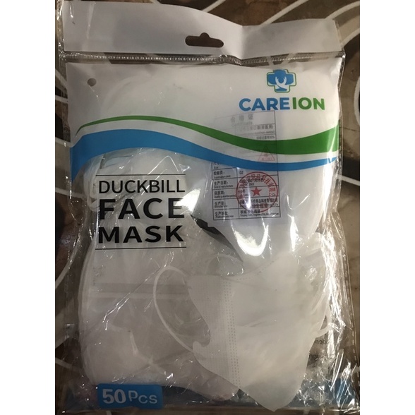 masker duckbill Careion isi 50pcs per pouch PUTIH
