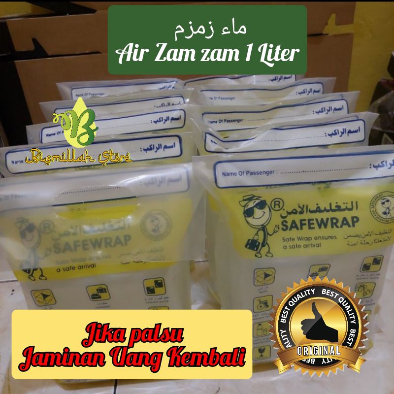 

AIR ZAM ZAM 1 LITER 100 % ORIGINAL BEST QUALITY