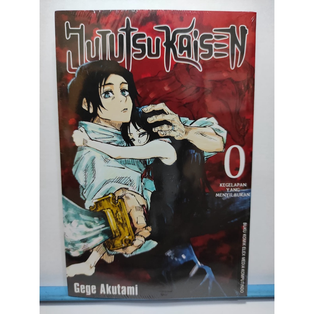 Jujutsu Kaisen 0