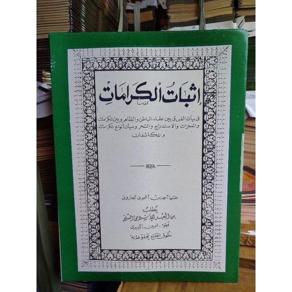 

TERBATAS KITAB ISBATUL KAROMAH KOSONGAN BISA COD